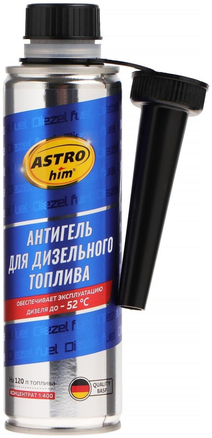 Антигель Astrohim для дизельного топлива на 120 - 240 л, 300 мл, АС - 121