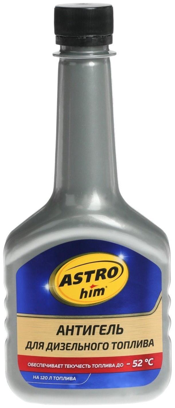 Антигель Astrohim для дизельного топлива на 120 - 240 л, 300 мл, АС - 121