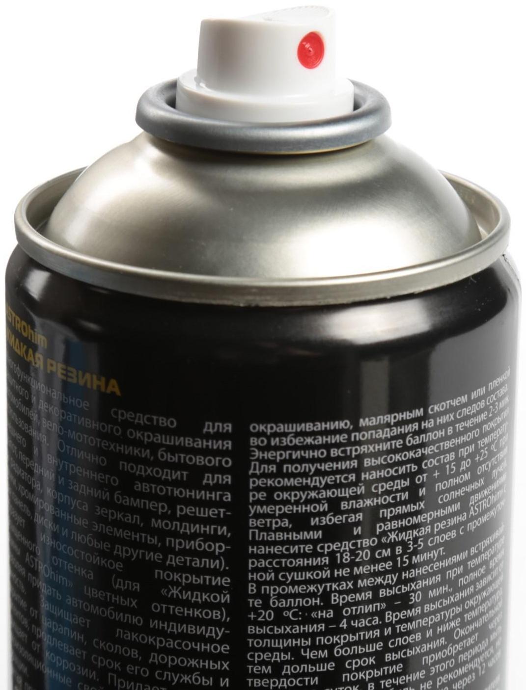 Жидкая резина Astrohim прозрачная, аэрозоль, 520 мл, АС - 652