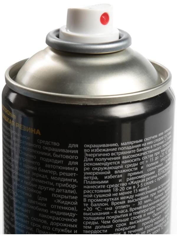 Жидкая резина Astrohim прозрачная, аэрозоль, 520 мл, АС - 652