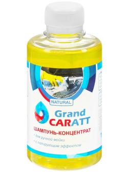 Шампунь-концентрат с полирующим эффектом Grand Caratt 