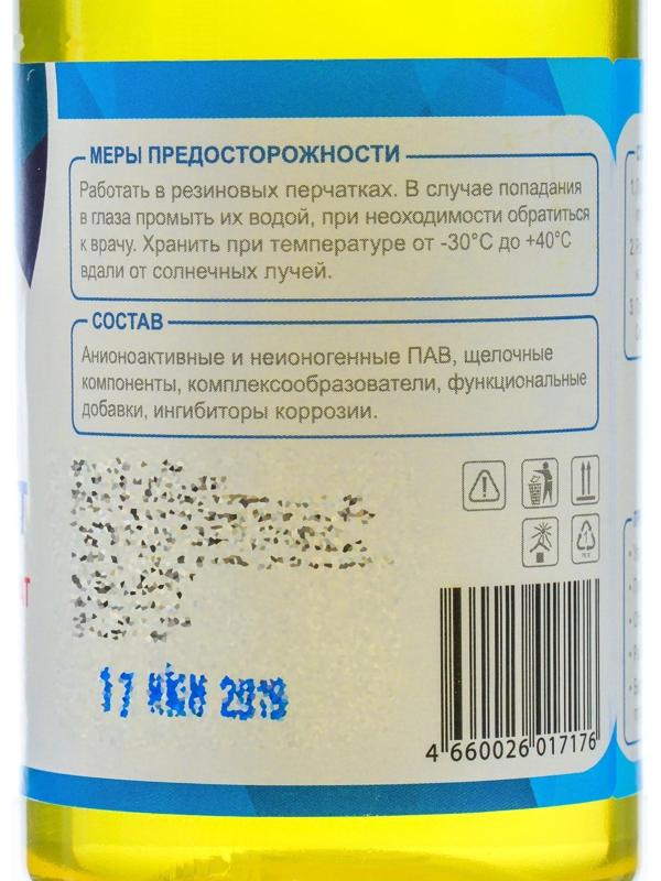 Шампунь-концентрат с полирующим эффектом Grand Caratt 