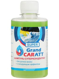 Шампунь-суперконцентрат полирующий Grand Caratt 