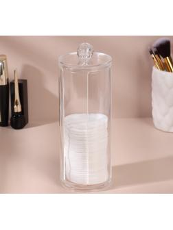 Органайзер для хранения ватных дисков, с крышкой, d 7 × 20 см, в картонной коробке, цвет прозрачный