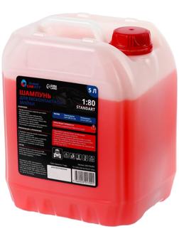 Шампунь для бесконтактной мойки Grand Caratt 