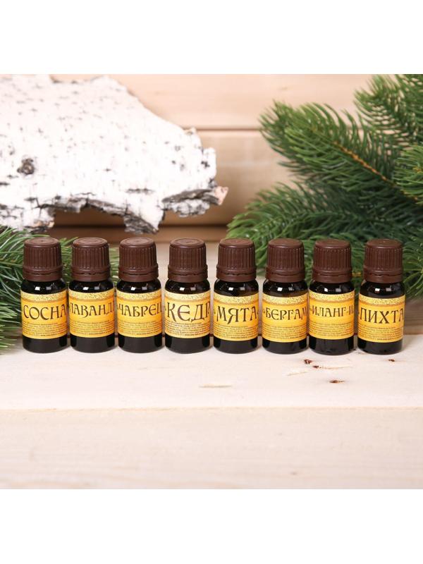 Подарочный набор 100% аромамасел 
