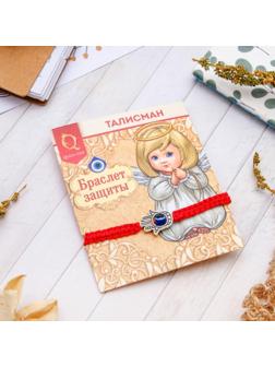 Браслет-оберег 