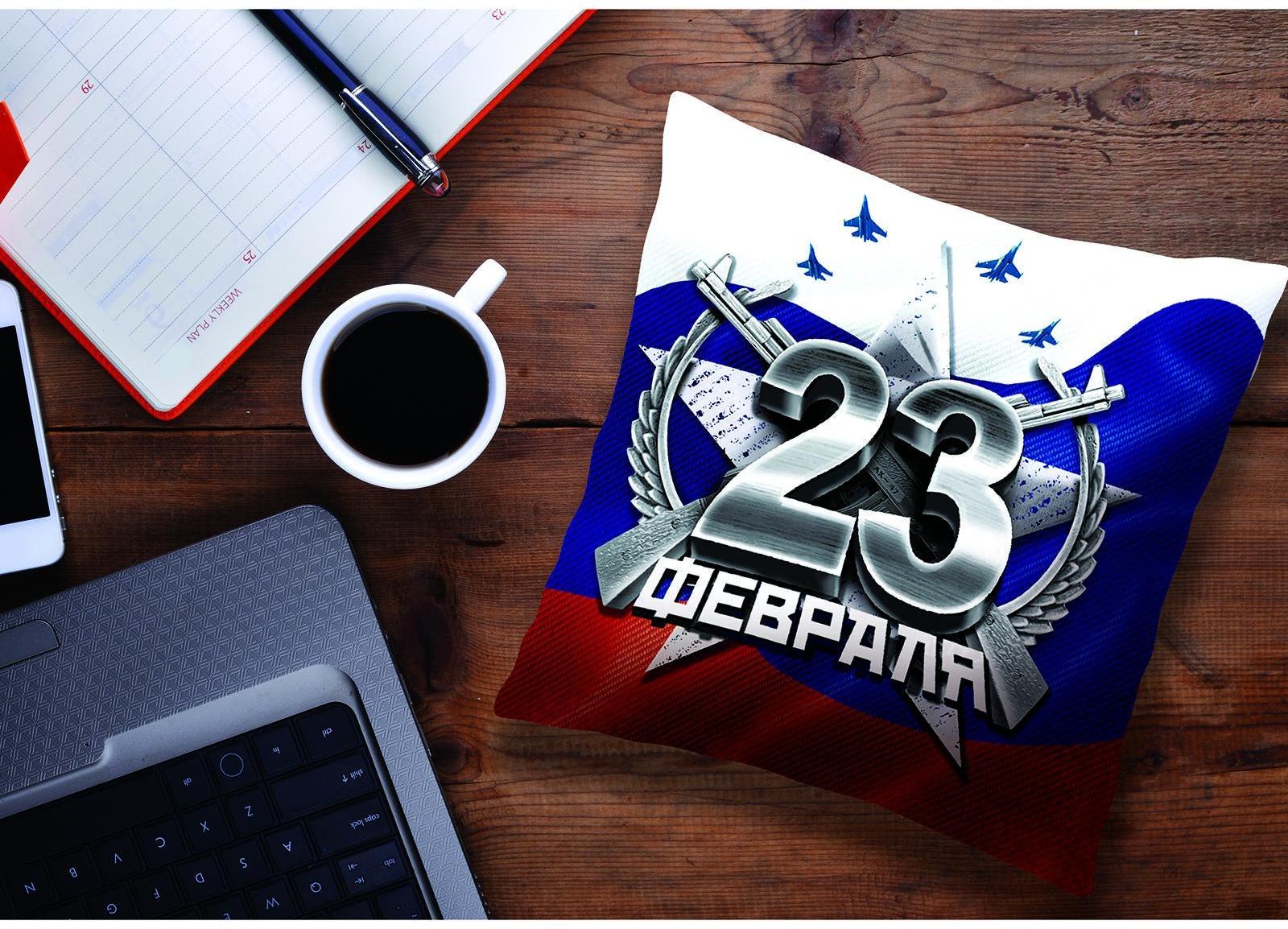 Подушка-антистресс «23 Февраля»