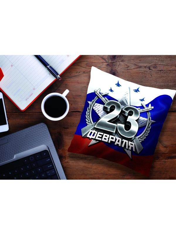 Подушка-антистресс «23 Февраля»