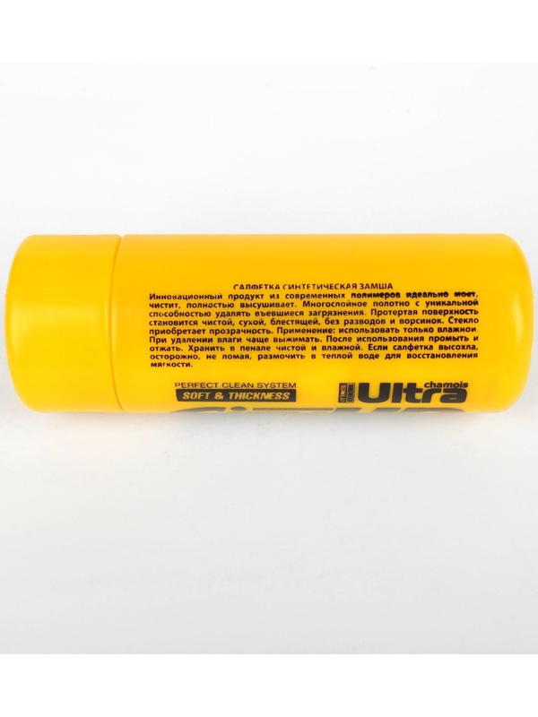 Замша протирочная CityUP, CA-222, 32 х 43 см, в тубусе