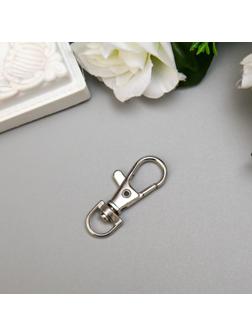Основа для брелока карабин металл серебро 3,7х1,5 см