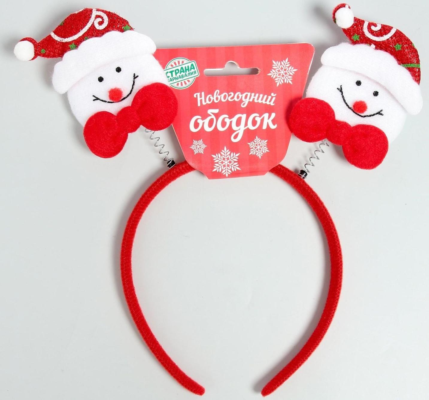 Карнавальный ободок «Снеговик»