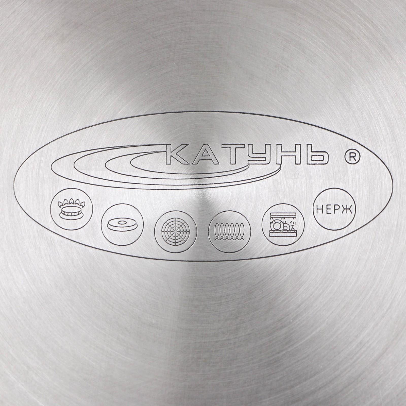 Ковш «Антея», 1,5 л, d=16 см, капсульное дно, стеклянная крышка, металлическая ручка