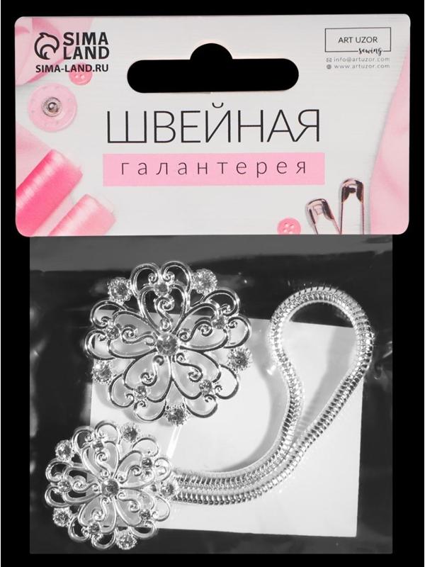 Декоративная застёжка «Круг» 9,5 × 3 см, цвет серебряный