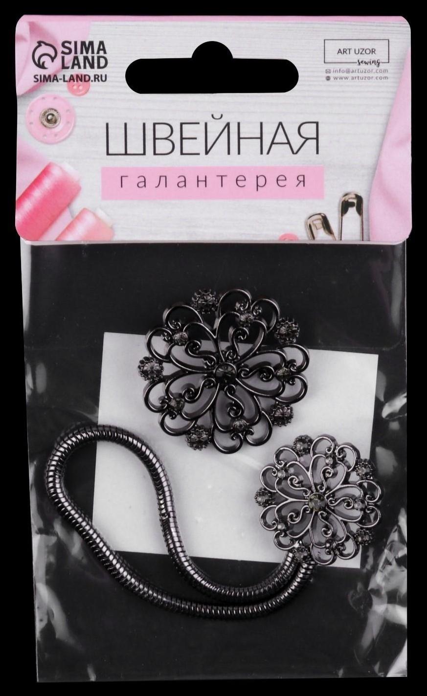 Декоративная застёжка «Круг», 9,5 × 3 см, цвет чёрный