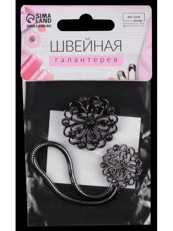 Декоративная застёжка «Круг», 9,5 × 3 см, цвет чёрный