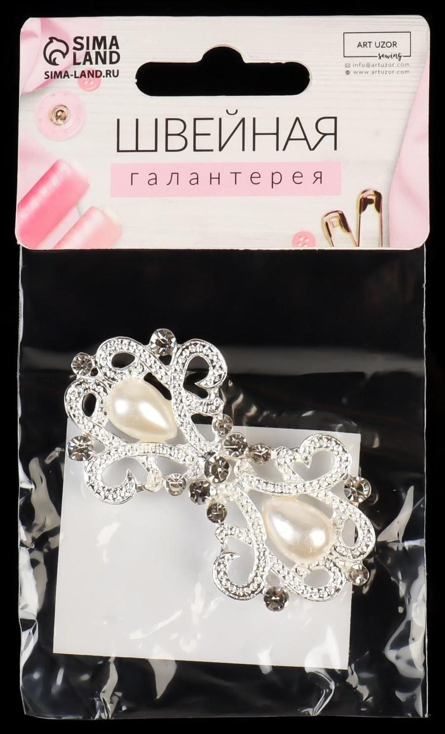 Декоративная застёжка «Узор», 6,5 × 3,5 см, цвет белый