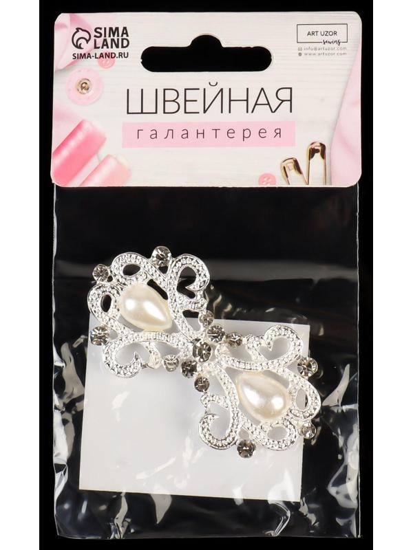 Декоративная застёжка «Узор», 6,5 × 3,5 см, цвет белый