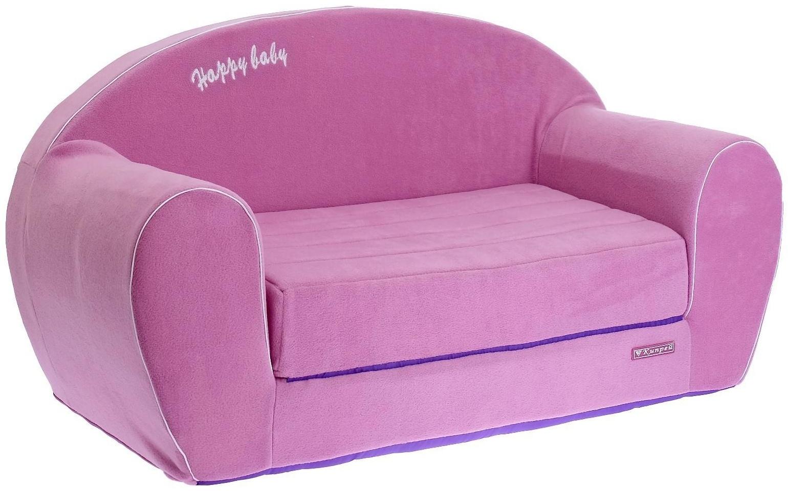 Мягкая игрушка «Диванчик раскладной Happy babby», цвет фиолетовый, цвета МИКС