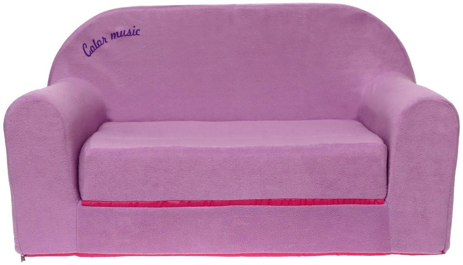 Мягкая игрушка «Диванчик раскладной Happy babby», цвет фиолетовый, цвета МИКС