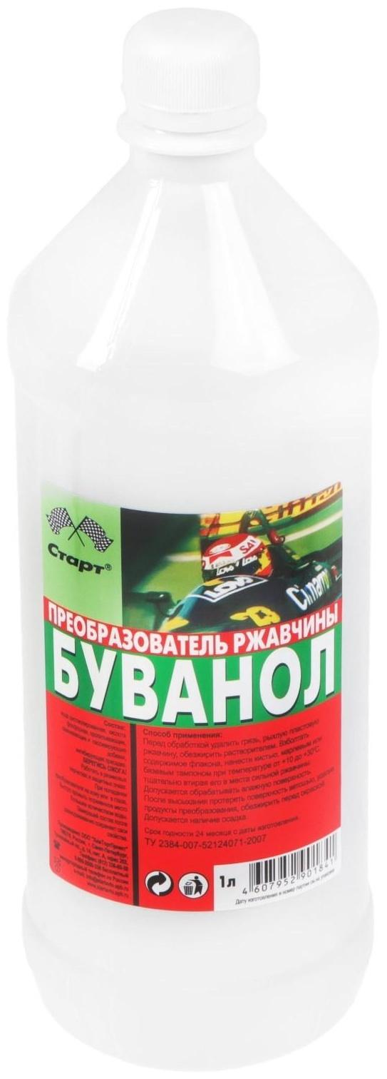 Преобразователь ржавчины Старт 