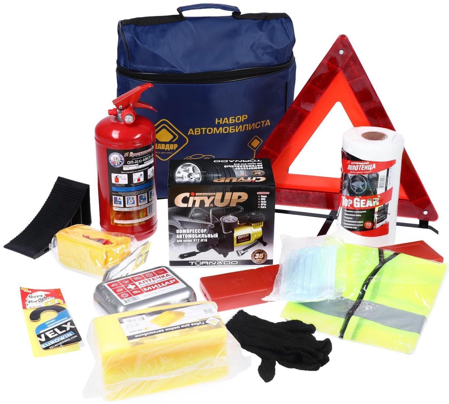 Набор автомобилиста 