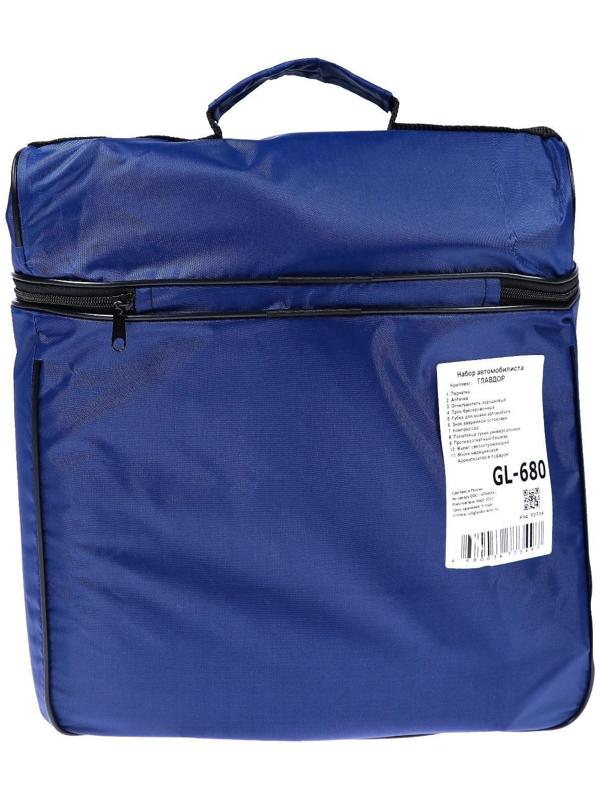 Набор автомобилиста 