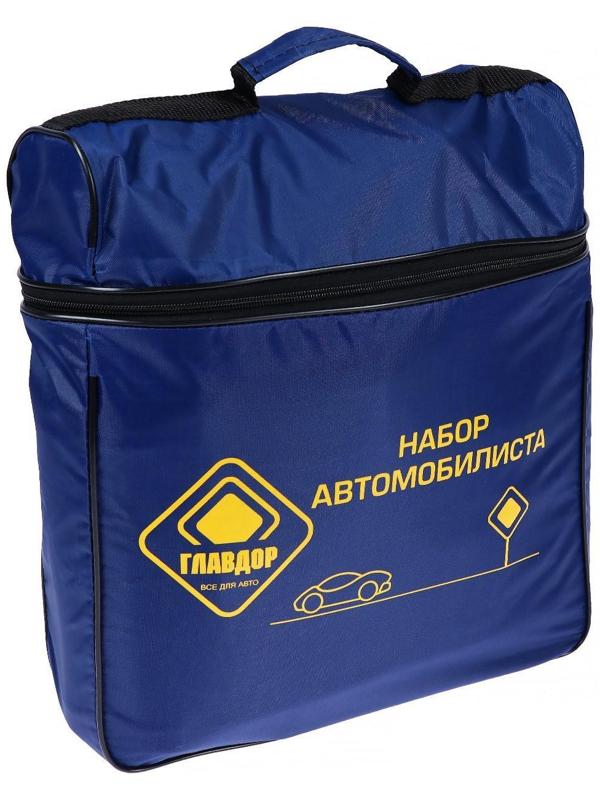 Набор автомобилиста 