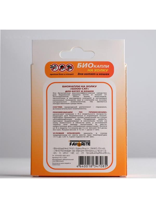 БИОкапли GOOD CAT для котят и кошек от блох и клещей, 3 х 1мл