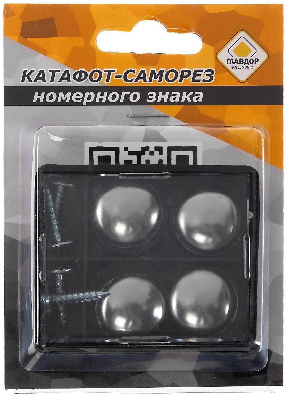 Крепление номера катафот-саморез, 