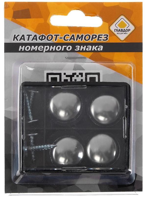 Крепление номера катафот-саморез, 
