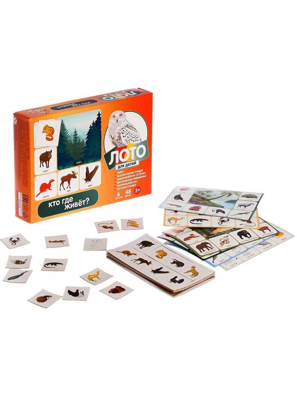 Лото детское» Кто где живёт?», МИКС