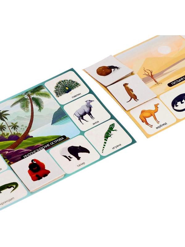 Лото детское» Кто где живёт?», МИКС