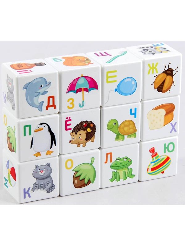 «Кубики для умников. Учим алфавит», 12 штук