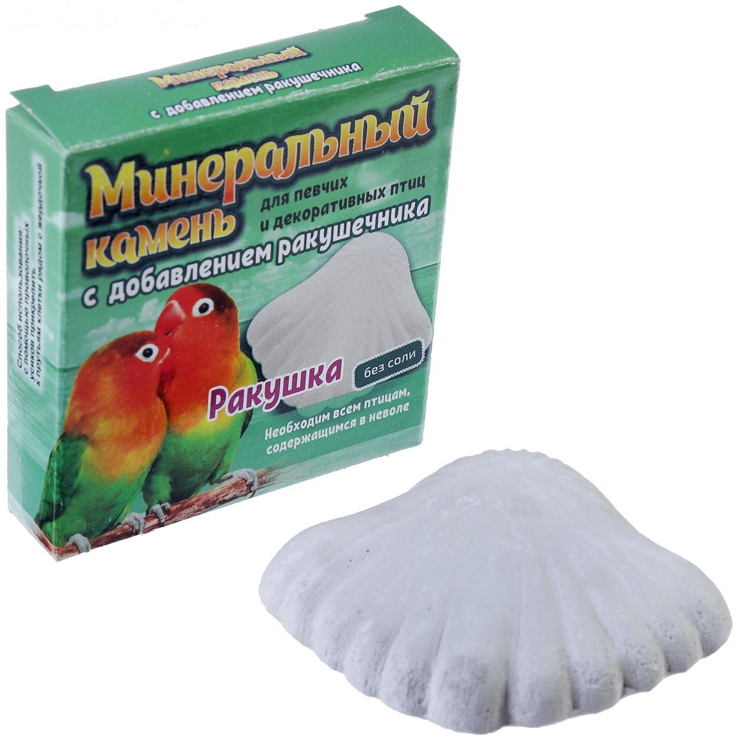 Минеральный камень 