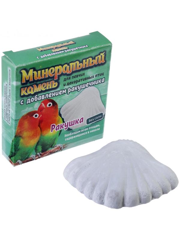 Минеральный камень 