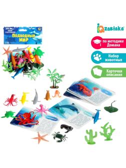 Набор фигурок животных для детей с обучающими карточками «Подводный мир», карточки, по методике Монтессори