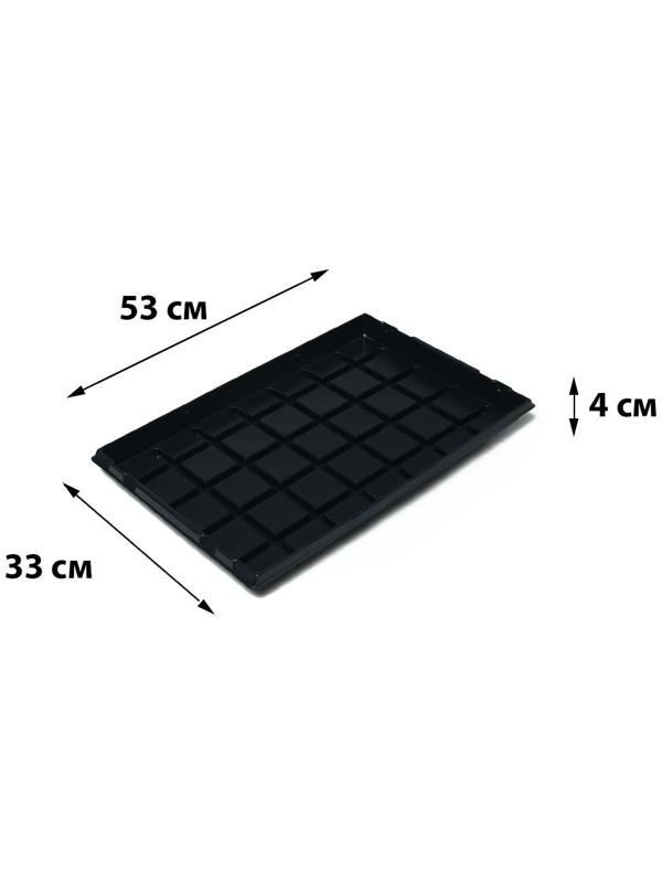 Поддон для рассады, 53 × 33 × 4 см