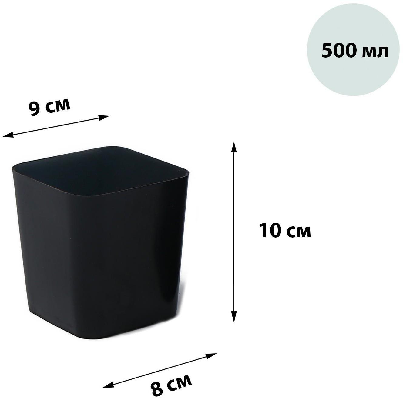 Горшок для рассады, 500 мл, d = 9 см, h = 10 см, чёрный, Greengo