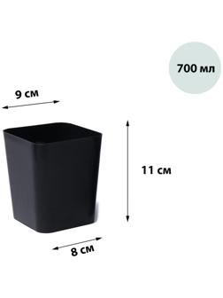 Горшок для рассады, 700 мл, d = 9 см, h = 11 см, чёрный, Greengo