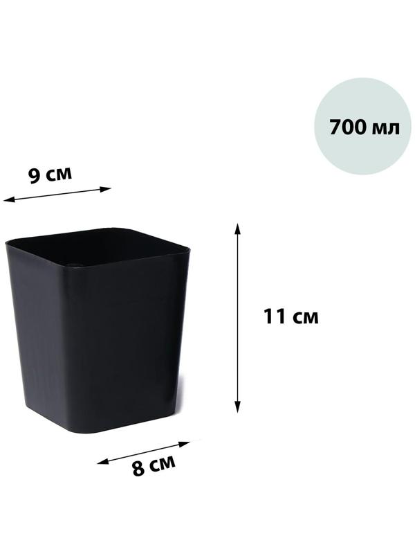 Горшок для рассады, 700 мл, d = 9 см, h = 11 см, чёрный, Greengo