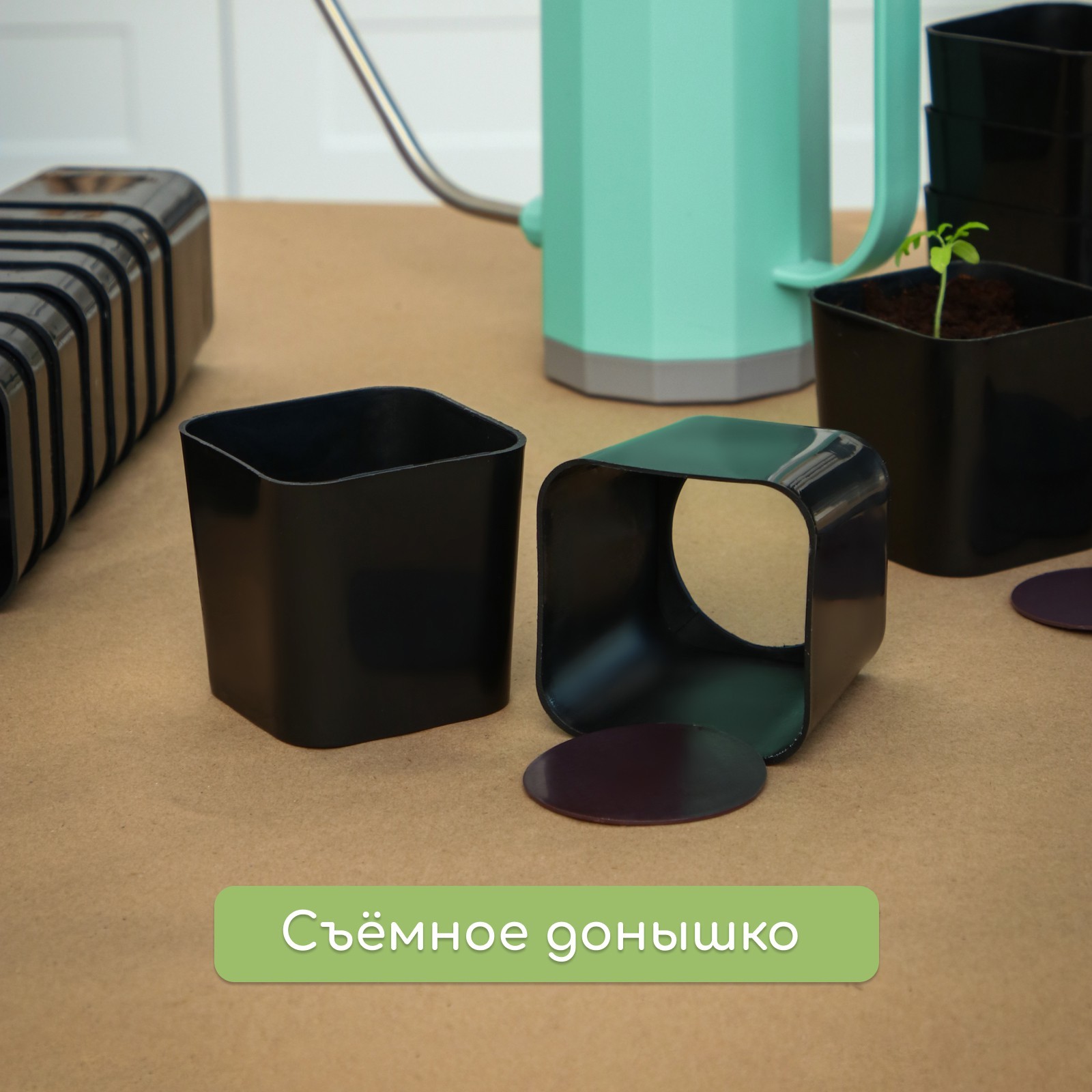 Горшочки для рассады Greengo, d = 7 см, h = 7 см/, чёрный / 300 мл. / 20 шт.