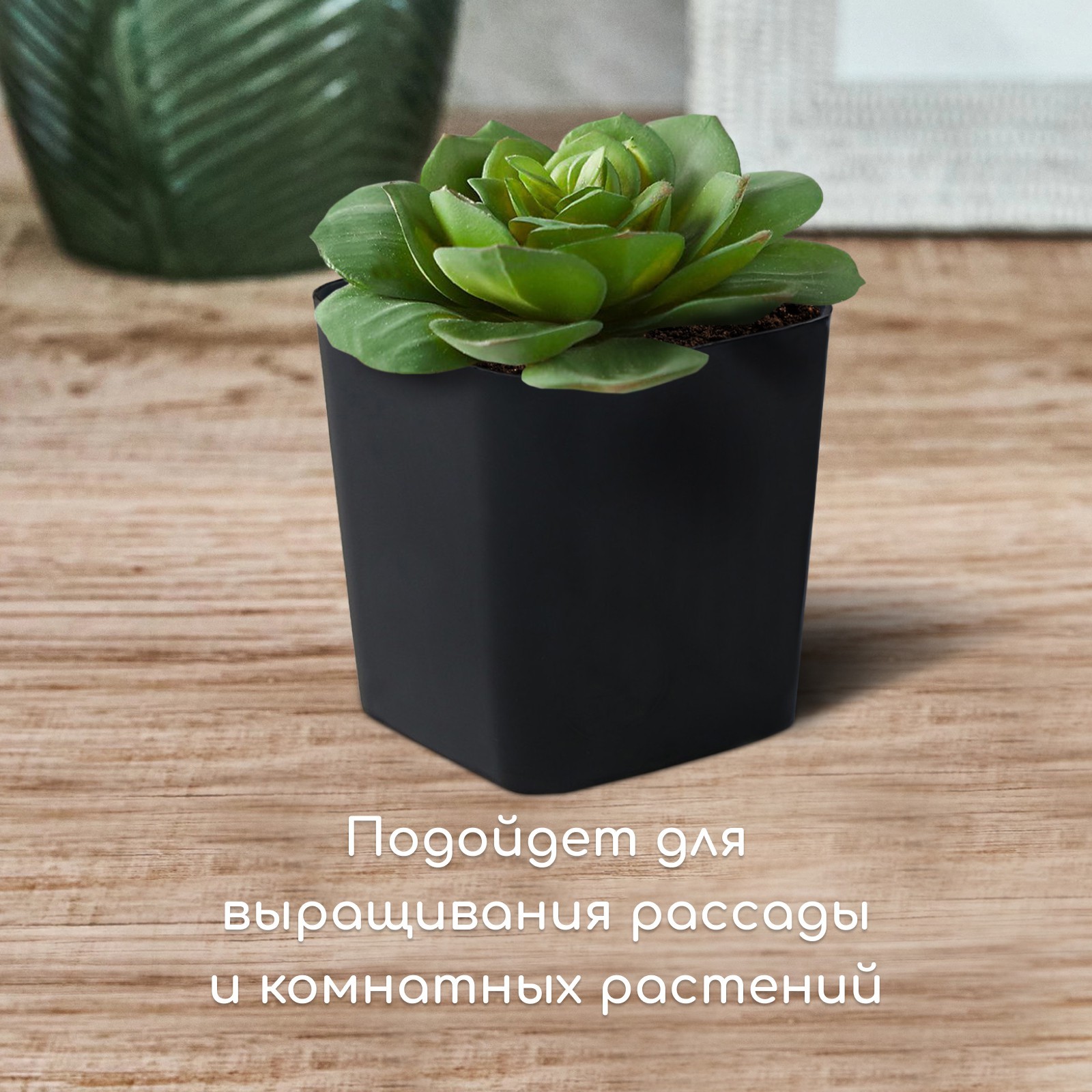 Горшочки для рассады Greengo, d = 7 см, h = 7 см/, чёрный / 300 мл. / 20 шт.