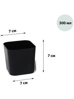 Горшок для рассады, 300 мл, d = 7 см, h = 7 см, чёрный, Greengo