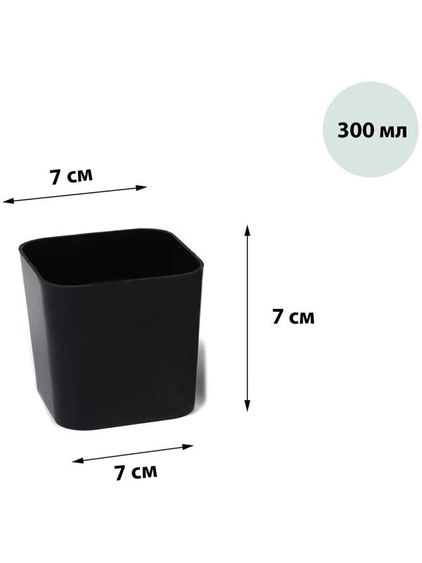 Горшочки для рассады Greengo, d = 7 см, h = 7 см/, чёрный / 300 мл. / 20 шт.