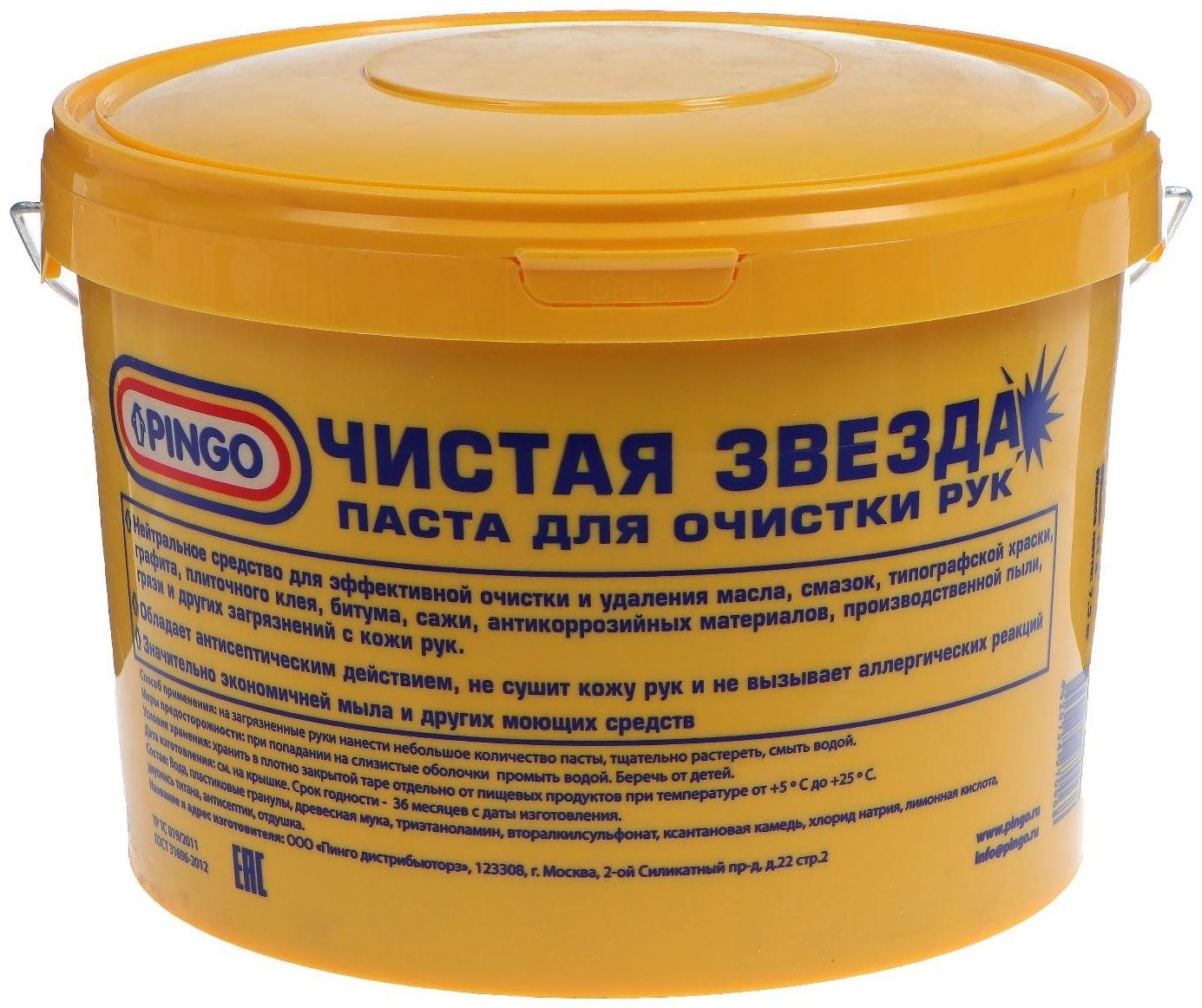 Паста для очистки рук PINGO с антисептическими свойствами, ведро, 11 л