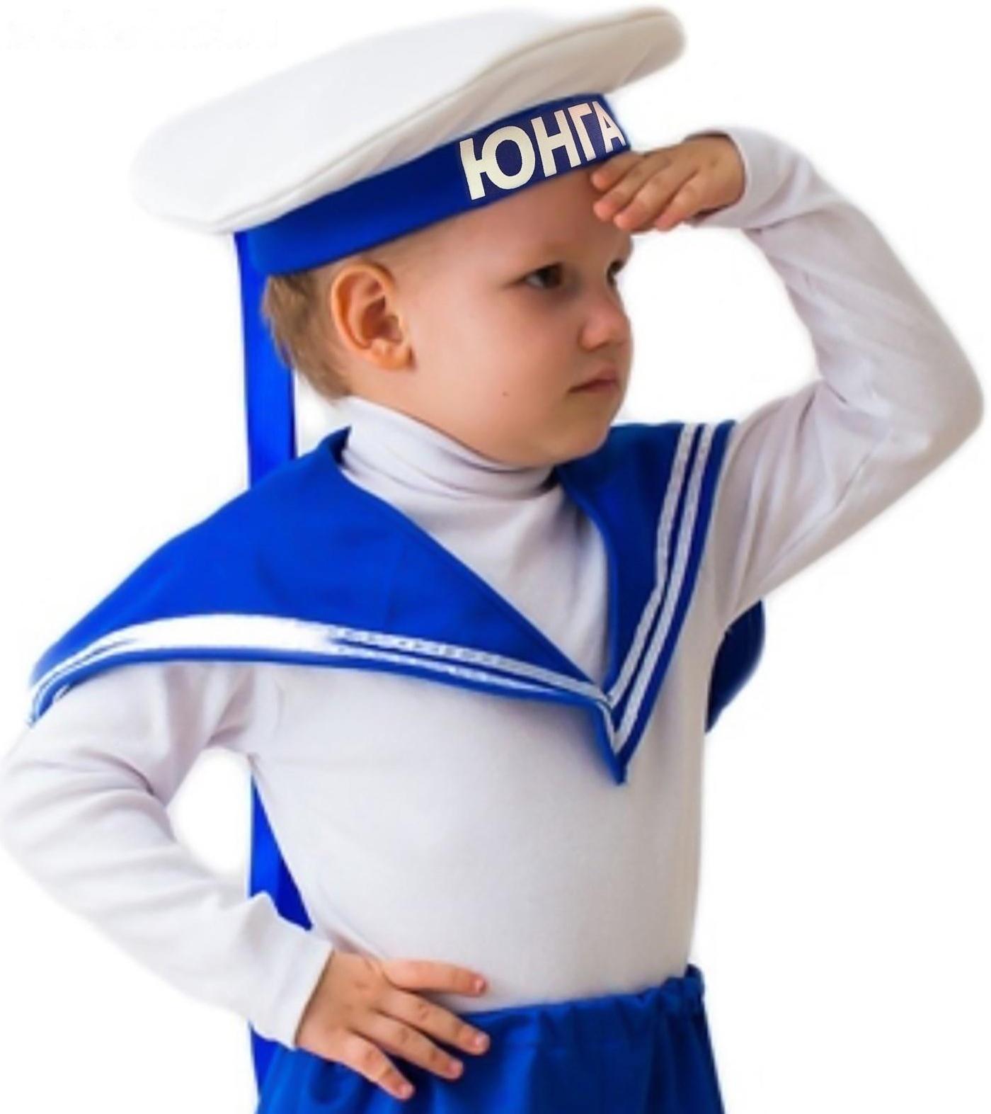 Карнавальный костюм «Моряк», бескозырка, воротник, 5-7 лет