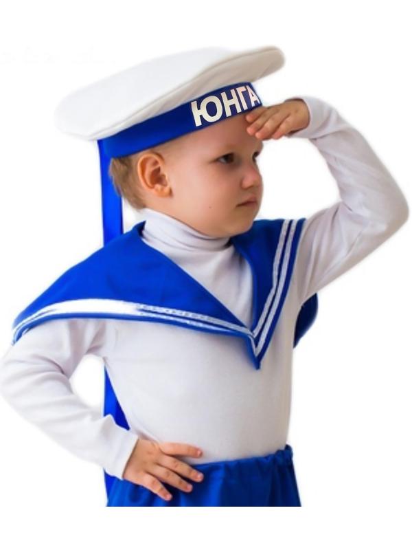 Карнавальный костюм «Моряк», бескозырка, воротник, 5-7 лет