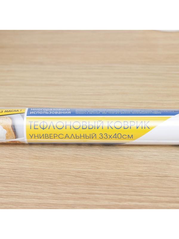 Коврик тефлоновый многоразовый, 33×40 см