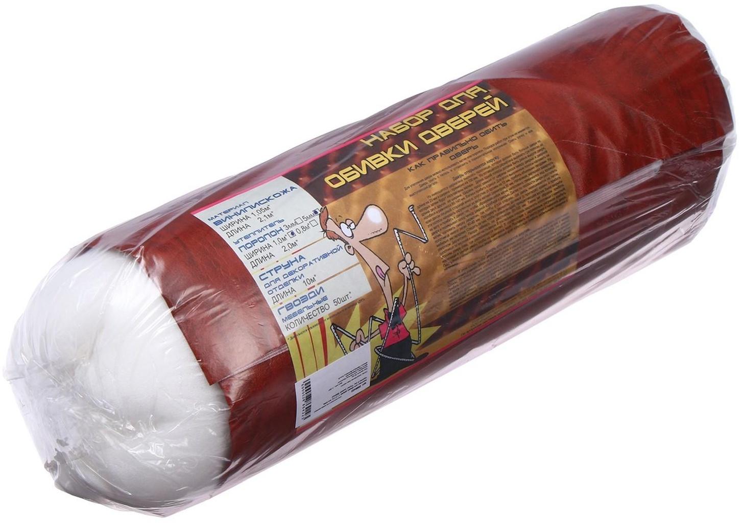 Комплект для обивки дверей 110 × 205 см: иск.кожа, поролон 5 мм, гвозди, струна, рыжий, «Рулон»